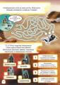 Фото LEGO Star Wars Вперед, у розвідку! 4