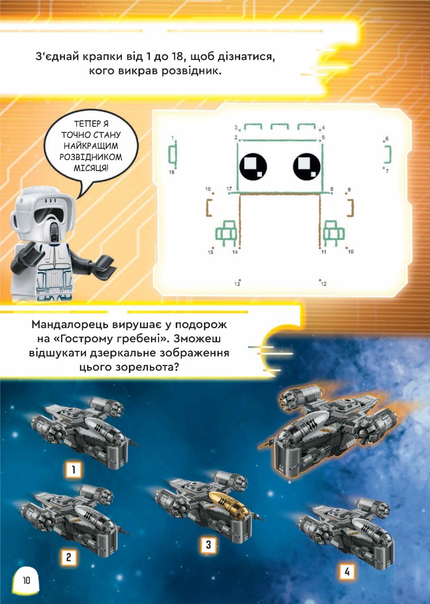 Hidden Product Image 7