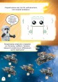 Фото LEGO Star Wars Вперед, у розвідку! 6