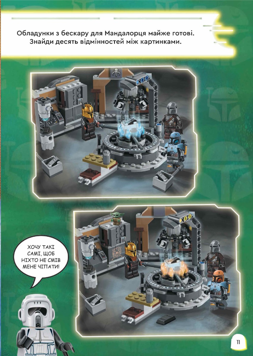 Hidden Product Image 8