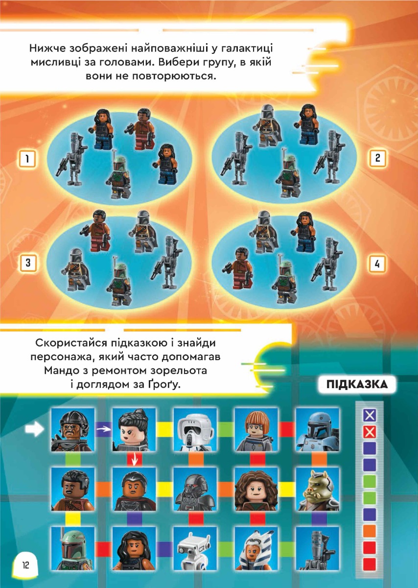 Hidden Product Image 9