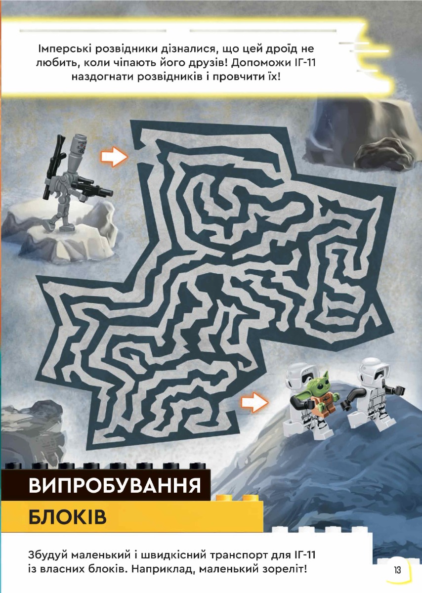 Hidden Product Image 10