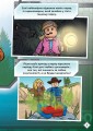 Фото LEGO Jurassic World Нова ера динозаврів! 2