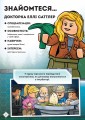 Фото LEGO Jurassic World Нова ера динозаврів! 3