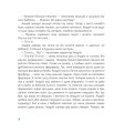 Фото Привидуся 3