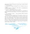 Фото Привидуся 5