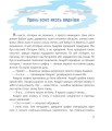 Фото Привидуся 6
