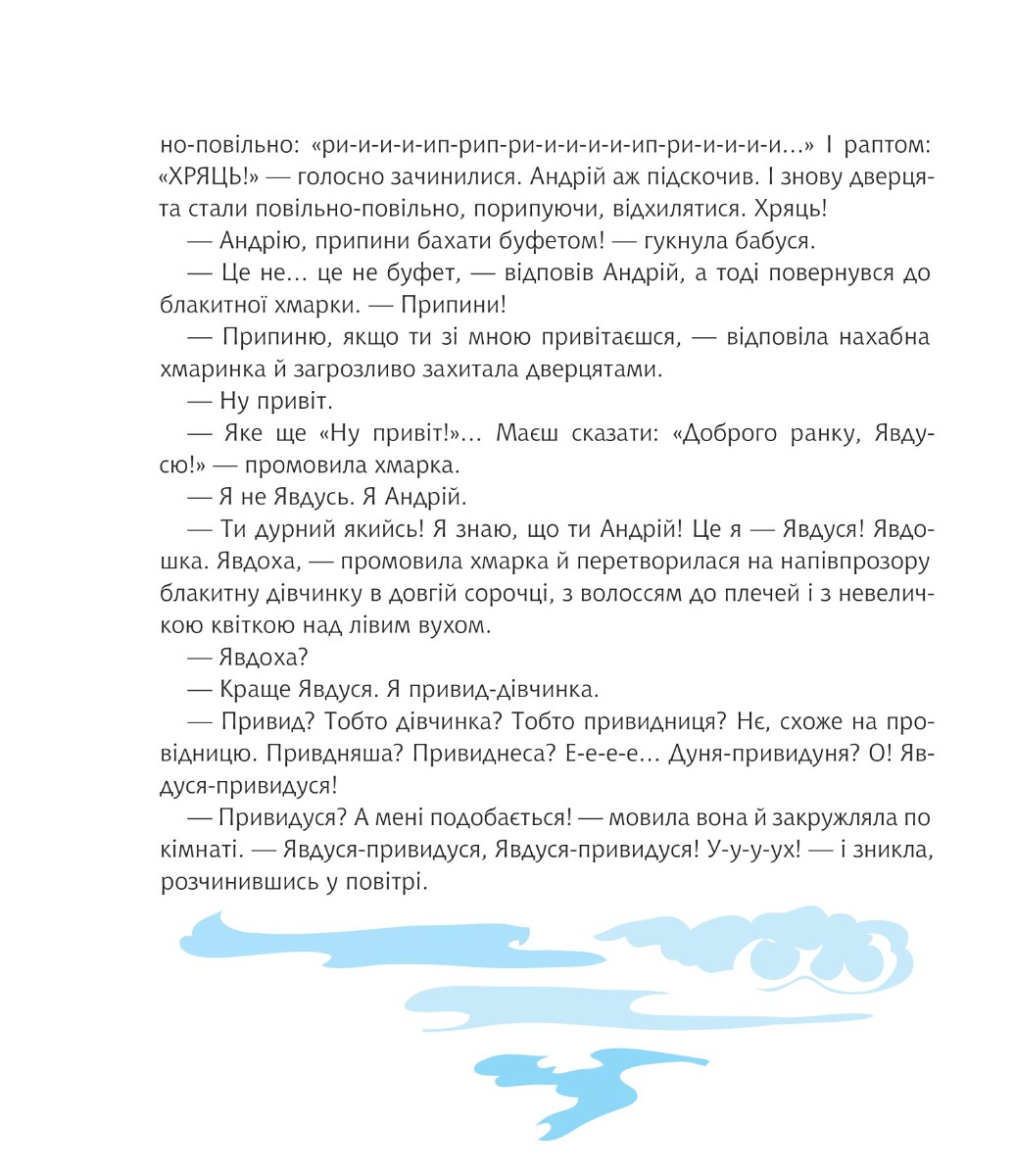 Hidden Product Image 7