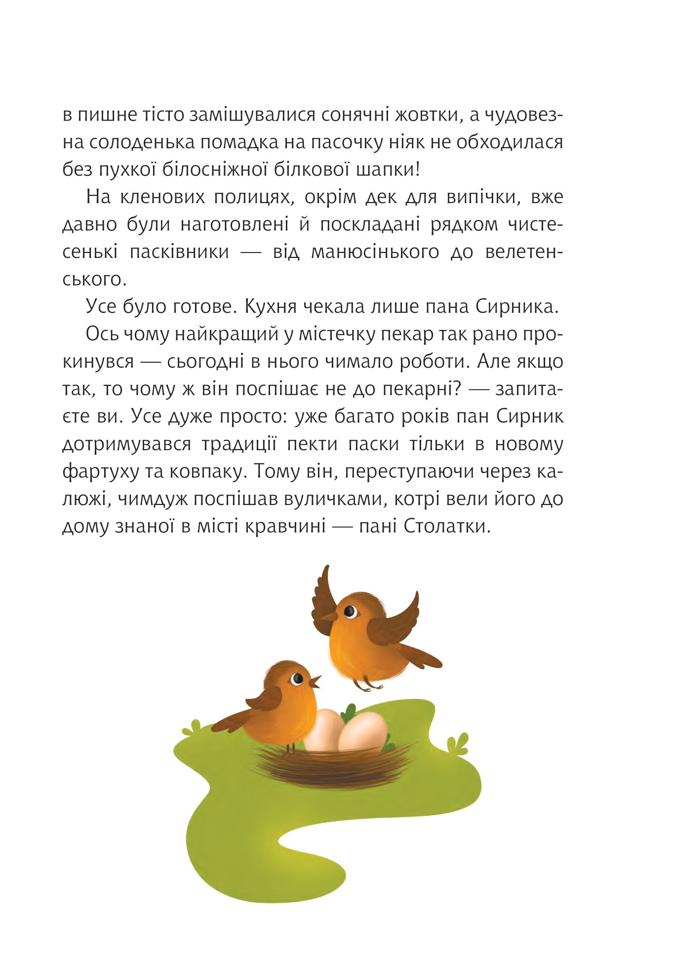 Hidden Product Image 6
