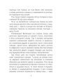 Фото Пан Сирник і подвійна паска 5