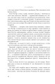 Фото Розламана земля. Брама обелісків. Роман. Книга 2 8