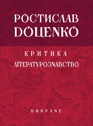 Main Product