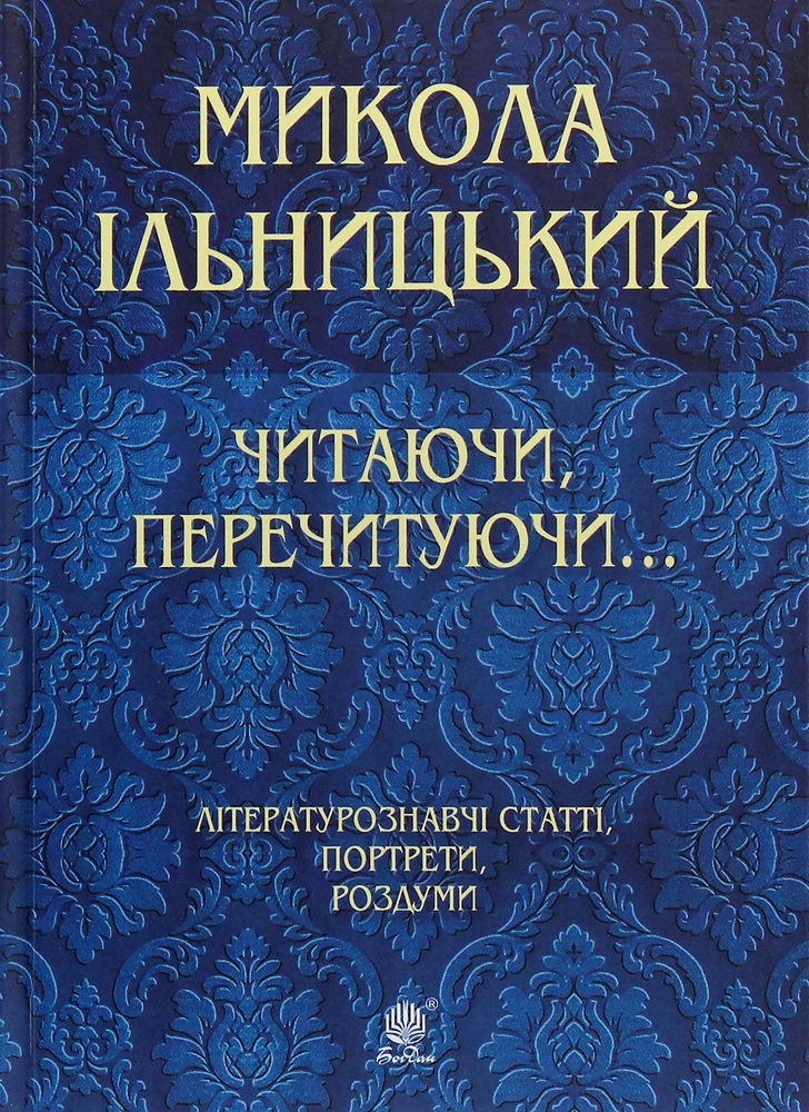 Main Product