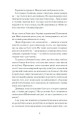 Фото Нас кличуть гудки. Вибрані твори 6