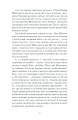 Фото Нас кличуть гудки. Вибрані твори 8