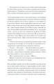 Фото Нас кличуть гудки. Вибрані твори 9