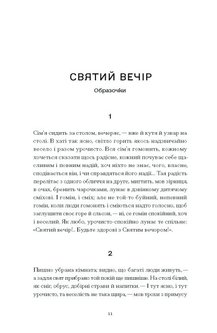 Hidden Product Image 9