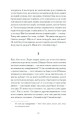 Фото А все-таки прийди! Вибрана проза 10