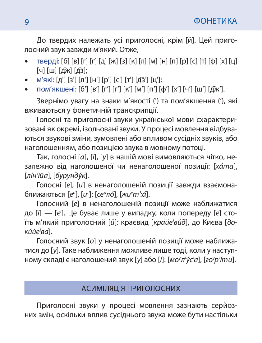 Hidden Product Image 8