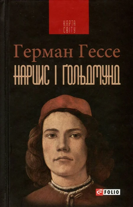 Main Product