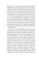 Фото Нарцис і Ґольдмунд 8