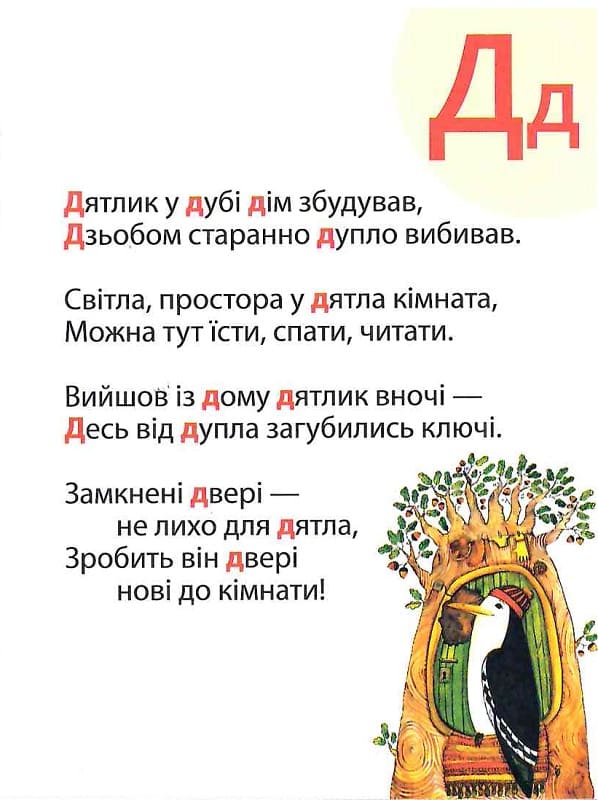Hidden Product Image 6