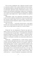 Фото Хазяїн 8