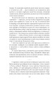 Фото Хазяїн 15