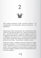 Фото Чорна королева 3