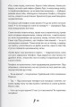 Фото Чорна королева 4