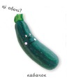 Фото Овочі 3