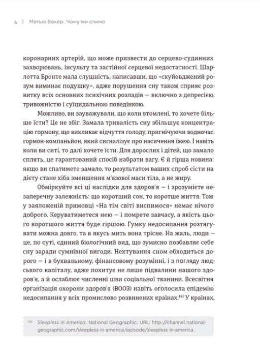 Hidden Product Image 6