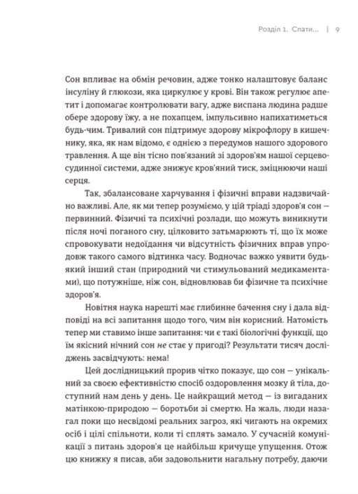 Hidden Product Image 11