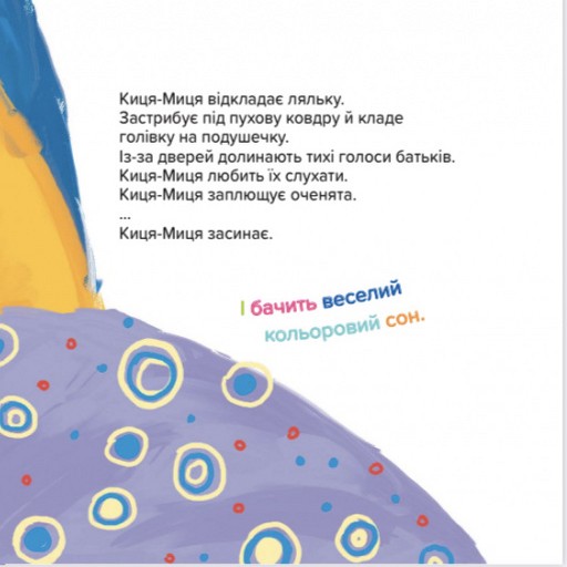 Hidden Product Image 8