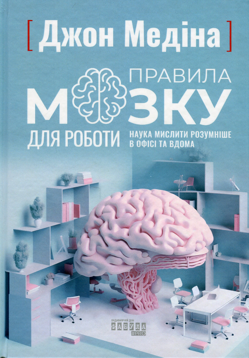 Main Product
