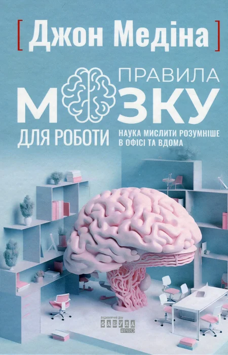 Main Product