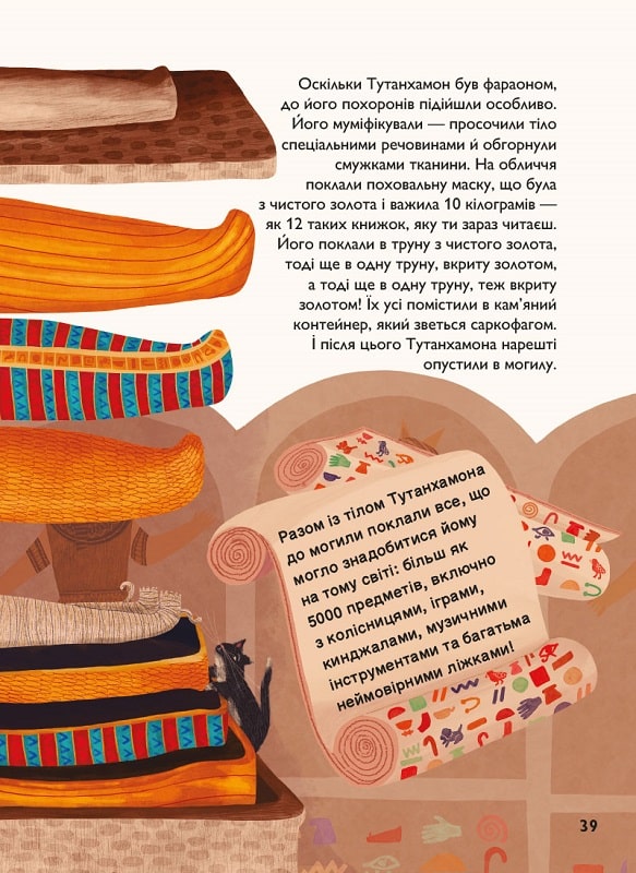 Hidden Product Image 9