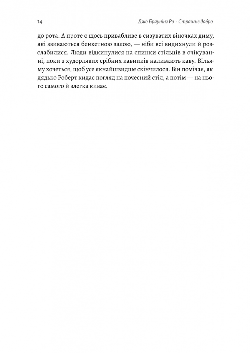 Hidden Product Image 6