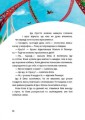 Фото Весна на Бузиновій вулиці 6
