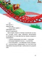Фото Весна на Бузиновій вулиці 7