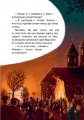 Фото Весна на Бузиновій вулиці 9