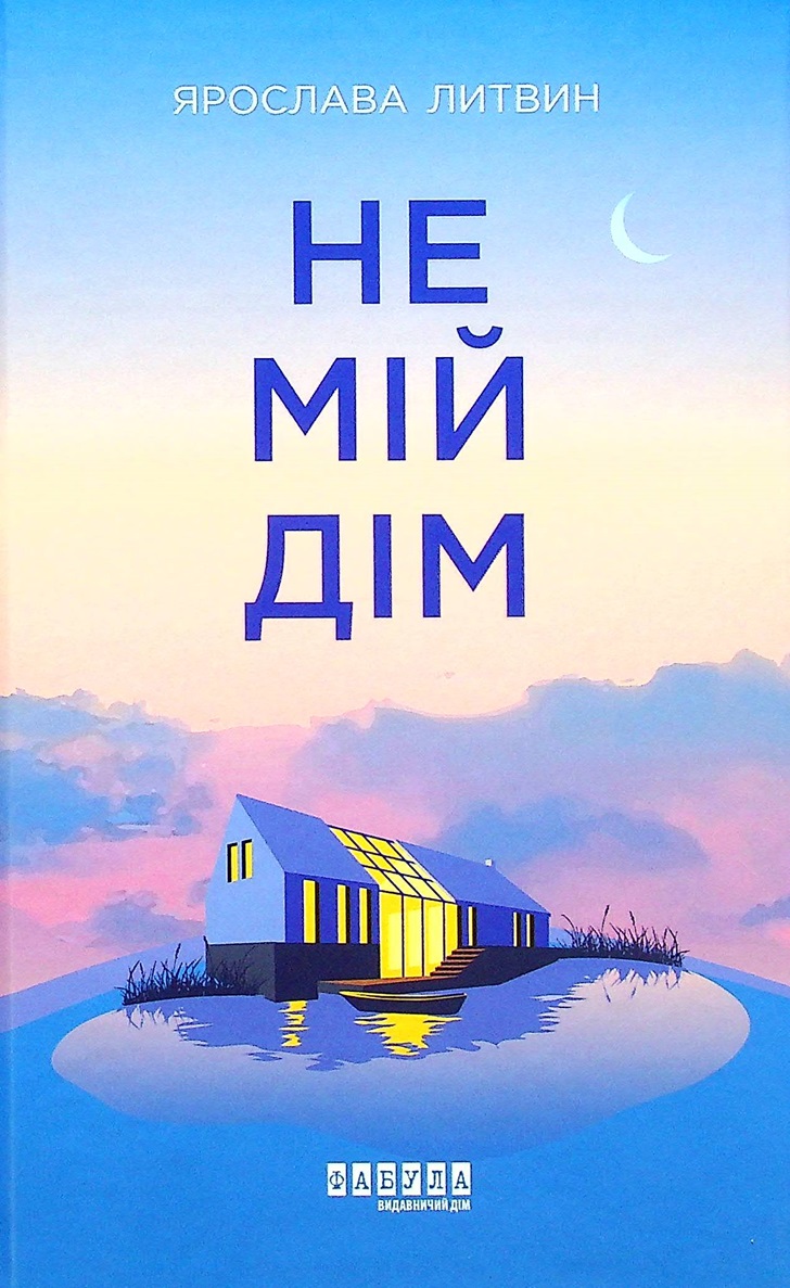 Main Product