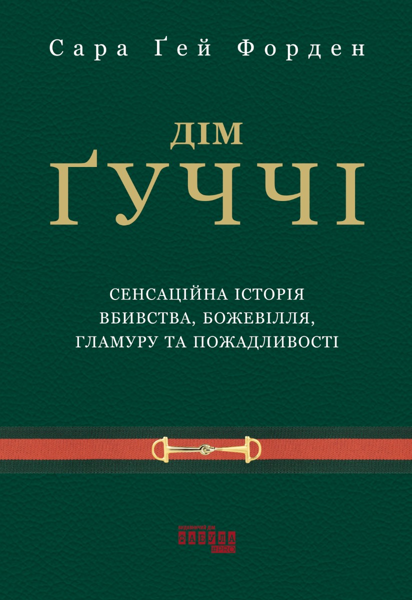 Main Product
