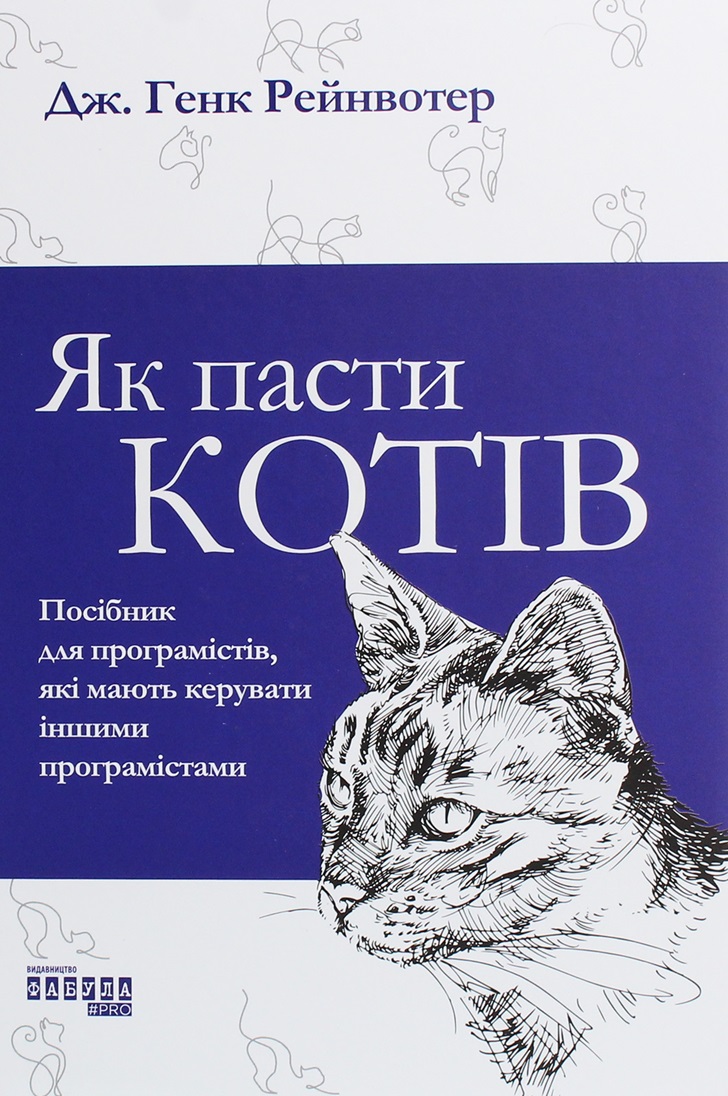 Main Product