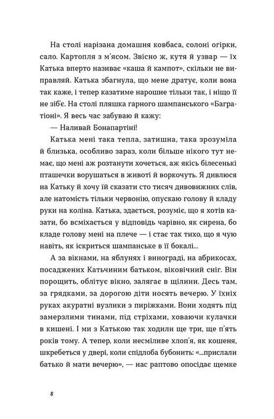Hidden Product Image 6