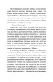 Фото Три лини для Марії 6