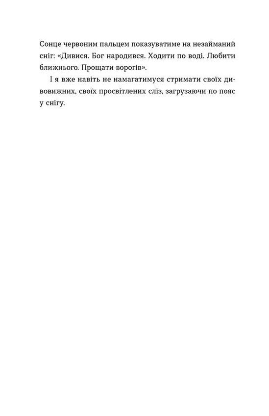 Hidden Product Image 8