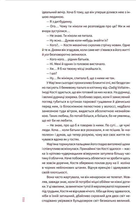 Hidden Product Image 8