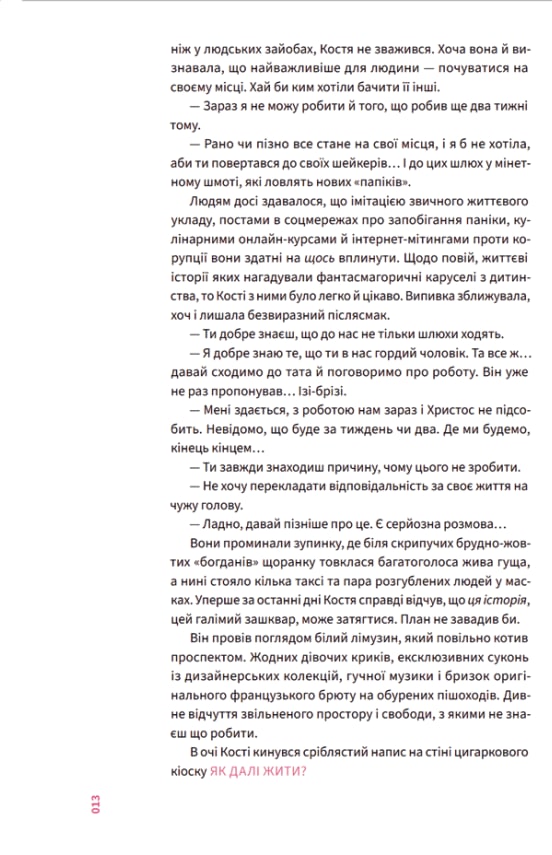 Hidden Product Image 10