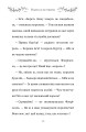 Фото Правила принцеси. Це можна тільки принцам! 9